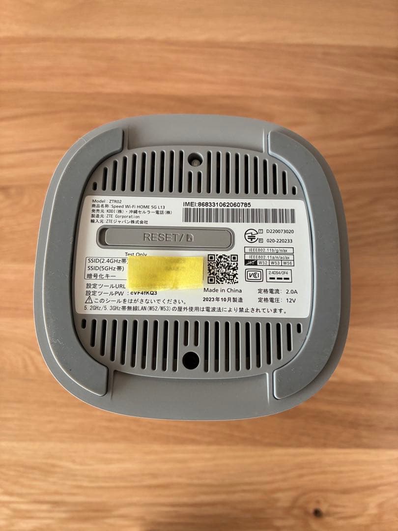 美品中古WiMAX Speed Wi-Fi  5G L13