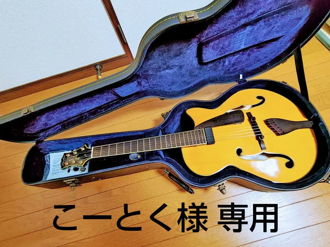 こーとく Peerless Martin Taylor Maestro