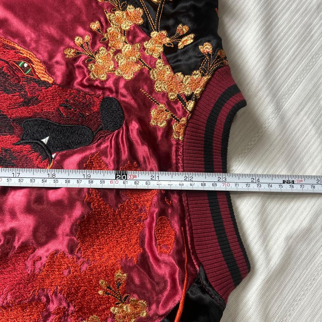 絡繰魂 粋 満月に狼 咆哮 リバーシブル スカジャン レーヨン XL