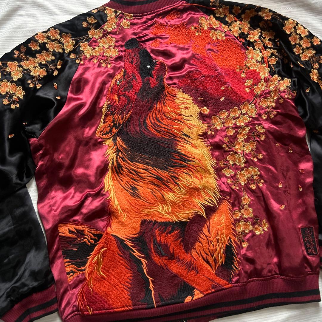 絡繰魂 粋 満月に狼 咆哮 リバーシブル スカジャン レーヨン XL