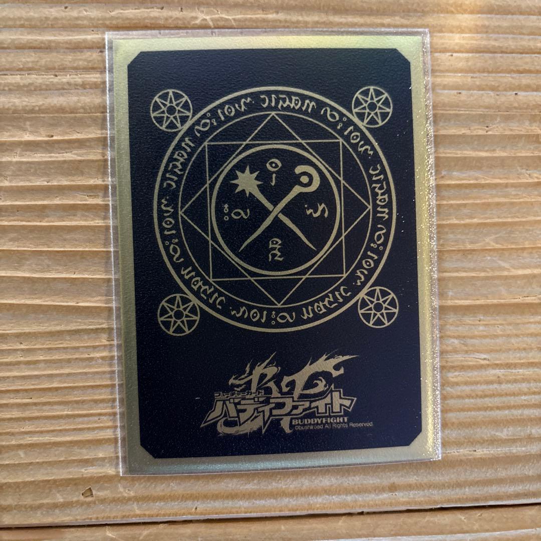 シャドウシェイドデッキ①　バディファイト