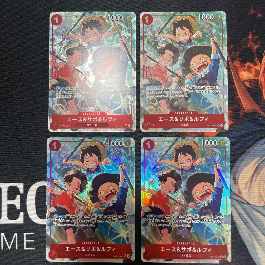 エース&サボ&ルフィ　パラレル