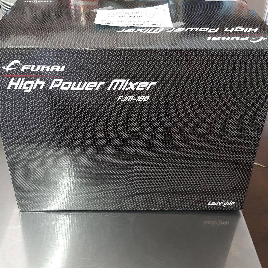 ハイパワーミキサー&ミル