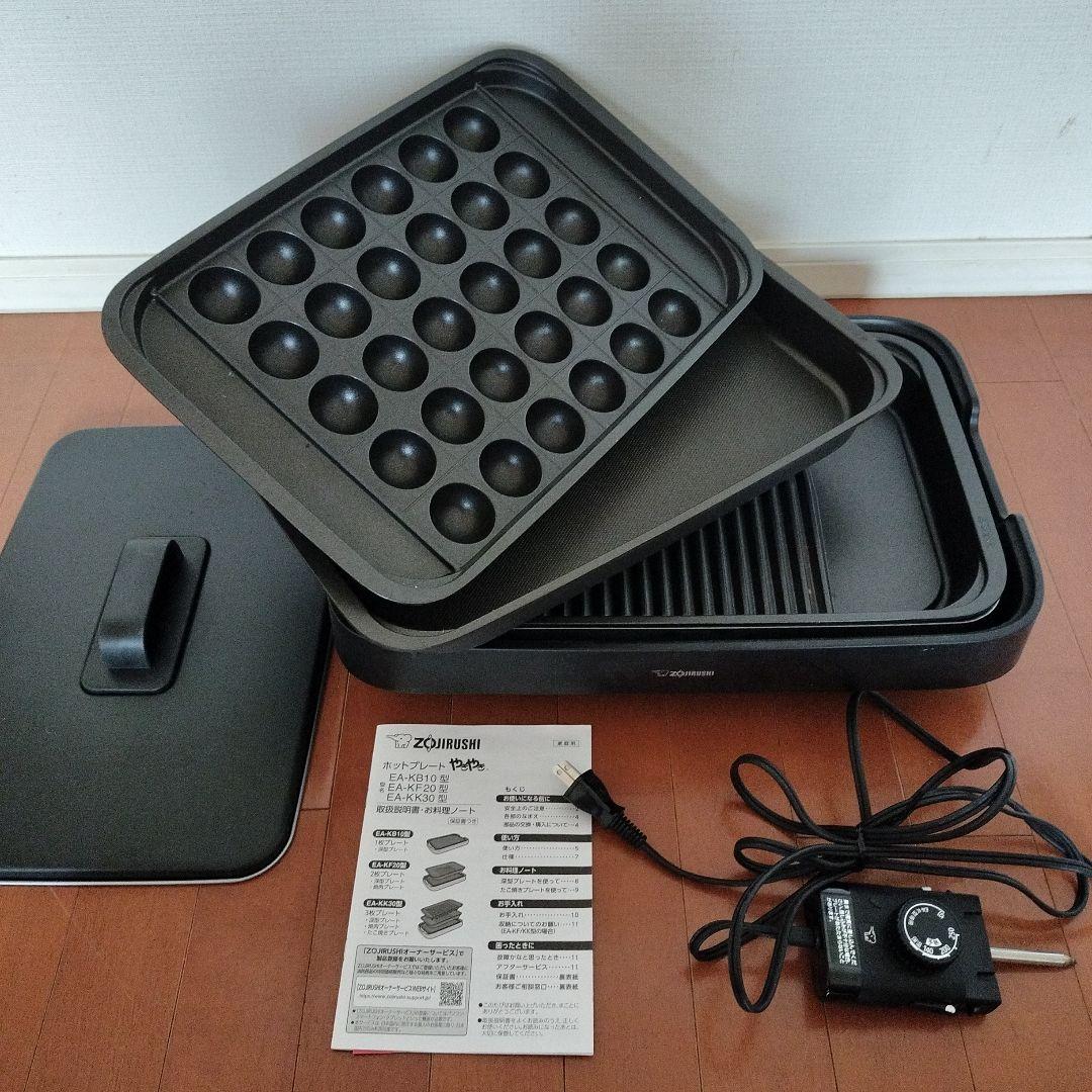 送料込/匿名取引 象印 ホットプレートやきやき EA-KK30 2023年製