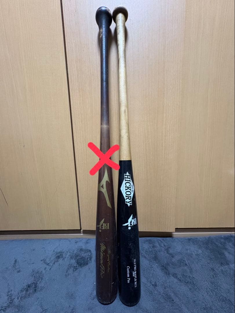 ヒッコリー 木製バット硬式用