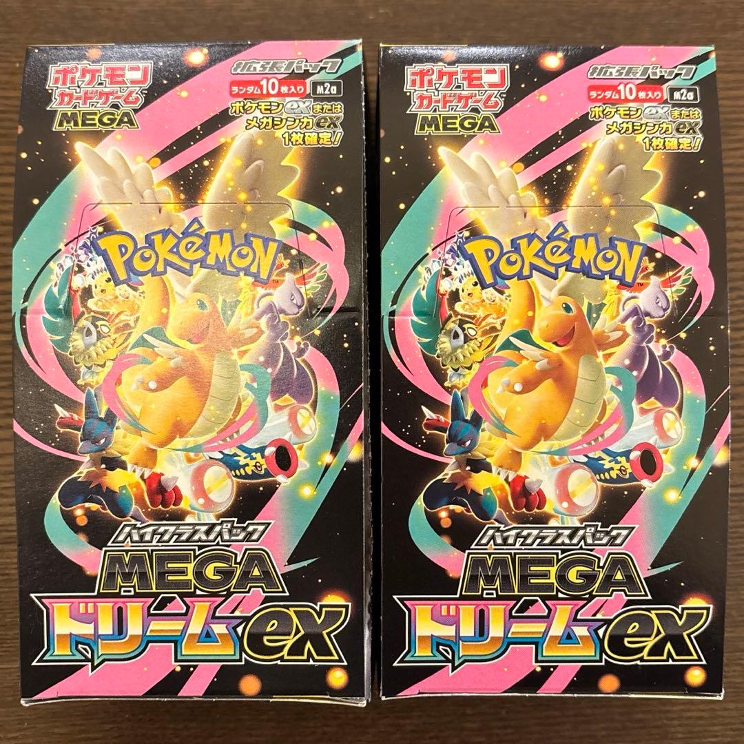 MEGAドリームex 2BOX 封入率一致