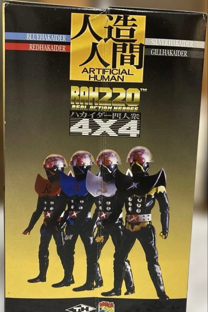 ジ*仁様 トイザらス限定　RAH220 ハカイダー　四人衆
