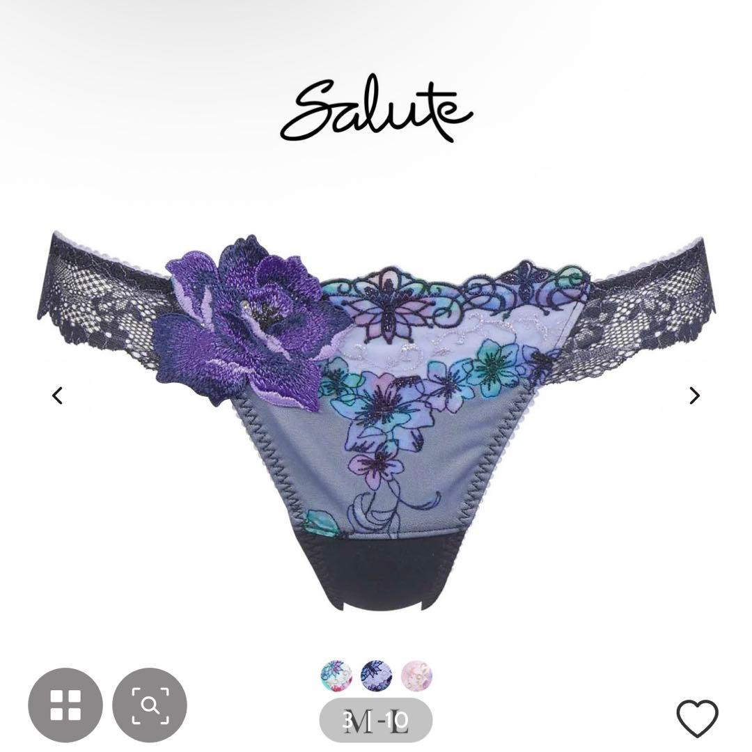 Salute E65 グループ50 セット