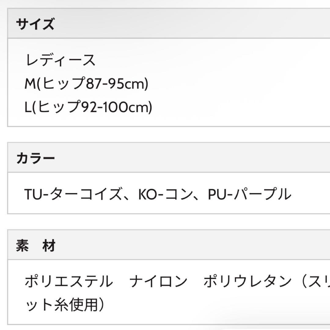 Salute E65 グループ50 セット