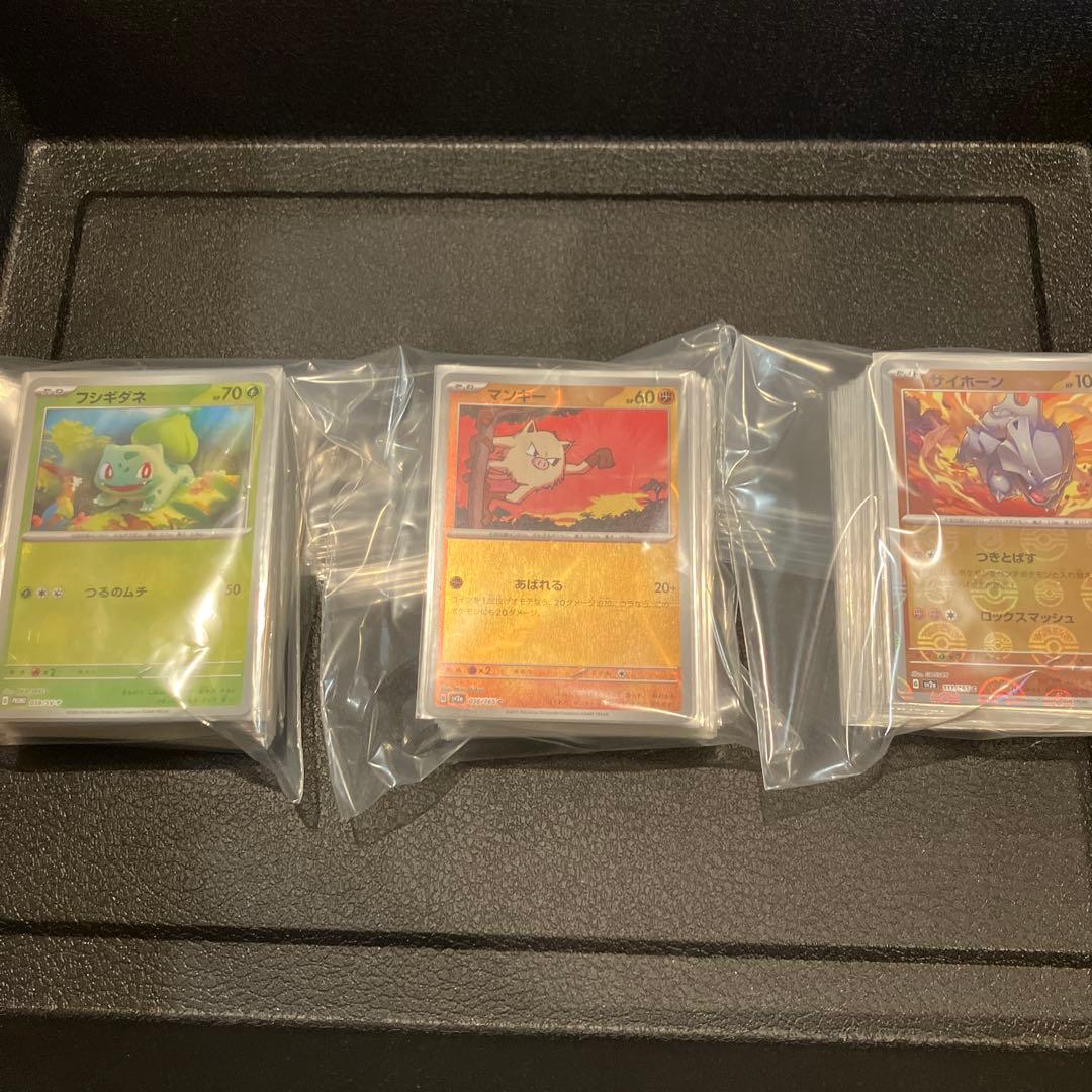 151 モンスターボールミラー RR コンプ＋プロモ　ファイル無し⑤