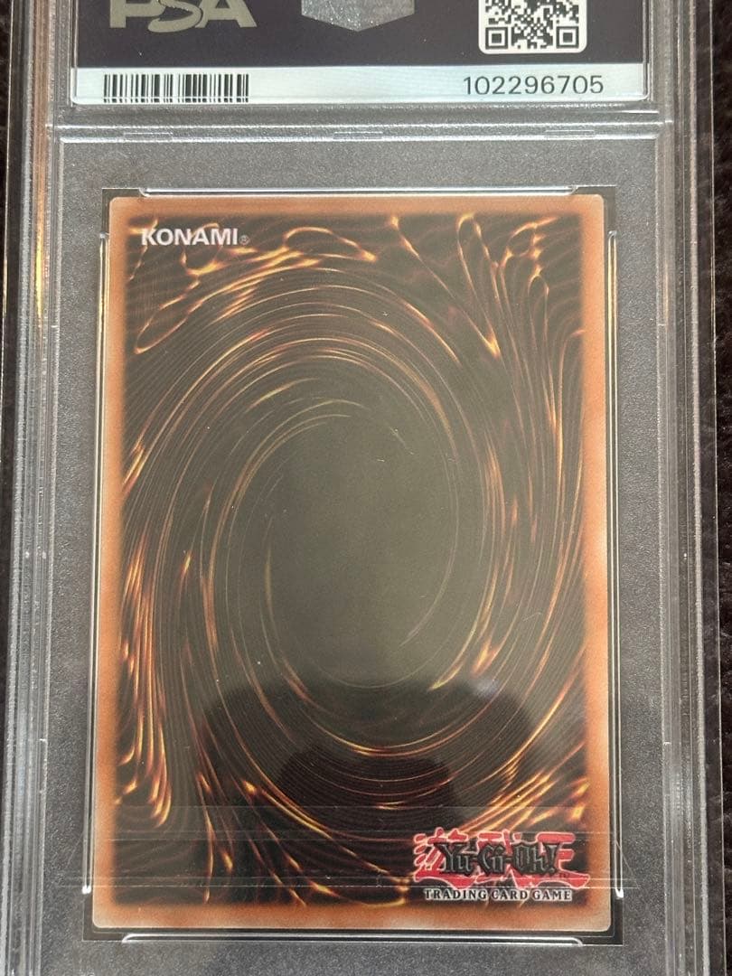 遊戯王ラッシュデュエル PSA10 DMG 5th Art QCSE RA03-EN123 1st