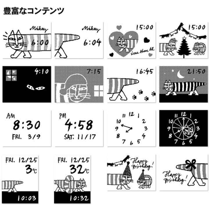 【再お値下げ】エプソンスマートキャンバス・リサラーソンMikey デジタル腕時計