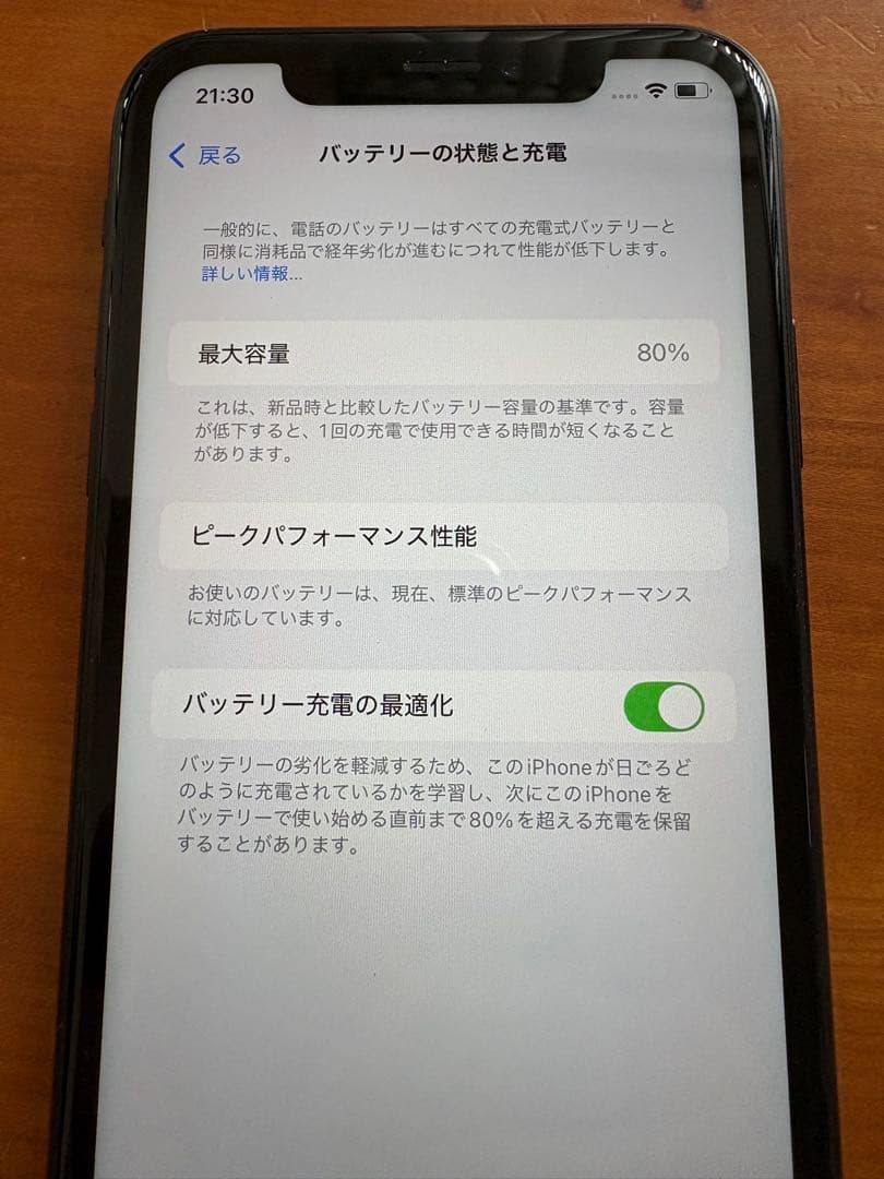 Apple iPhone XR ブラック　128GB SIMフリー