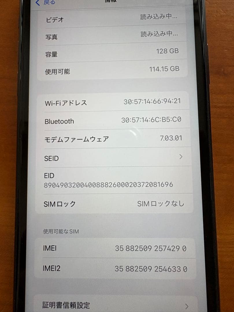 Apple iPhone XR ブラック　128GB SIMフリー