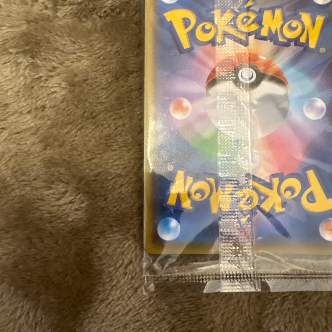 長場ピカチュウ　プロモ