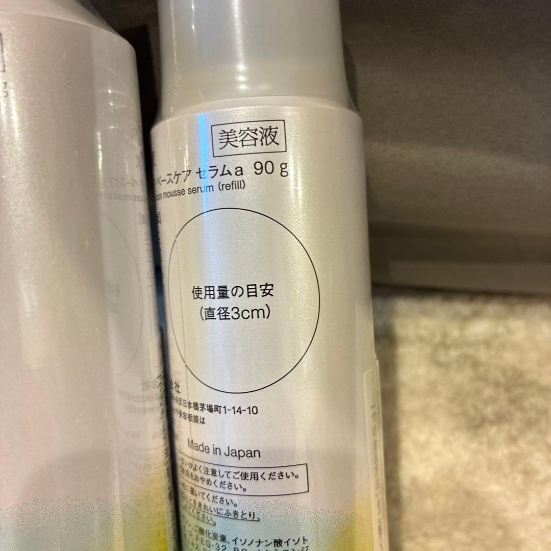 SOFINA iP ベースケアセラム リフィル 180g + 90g(b13)