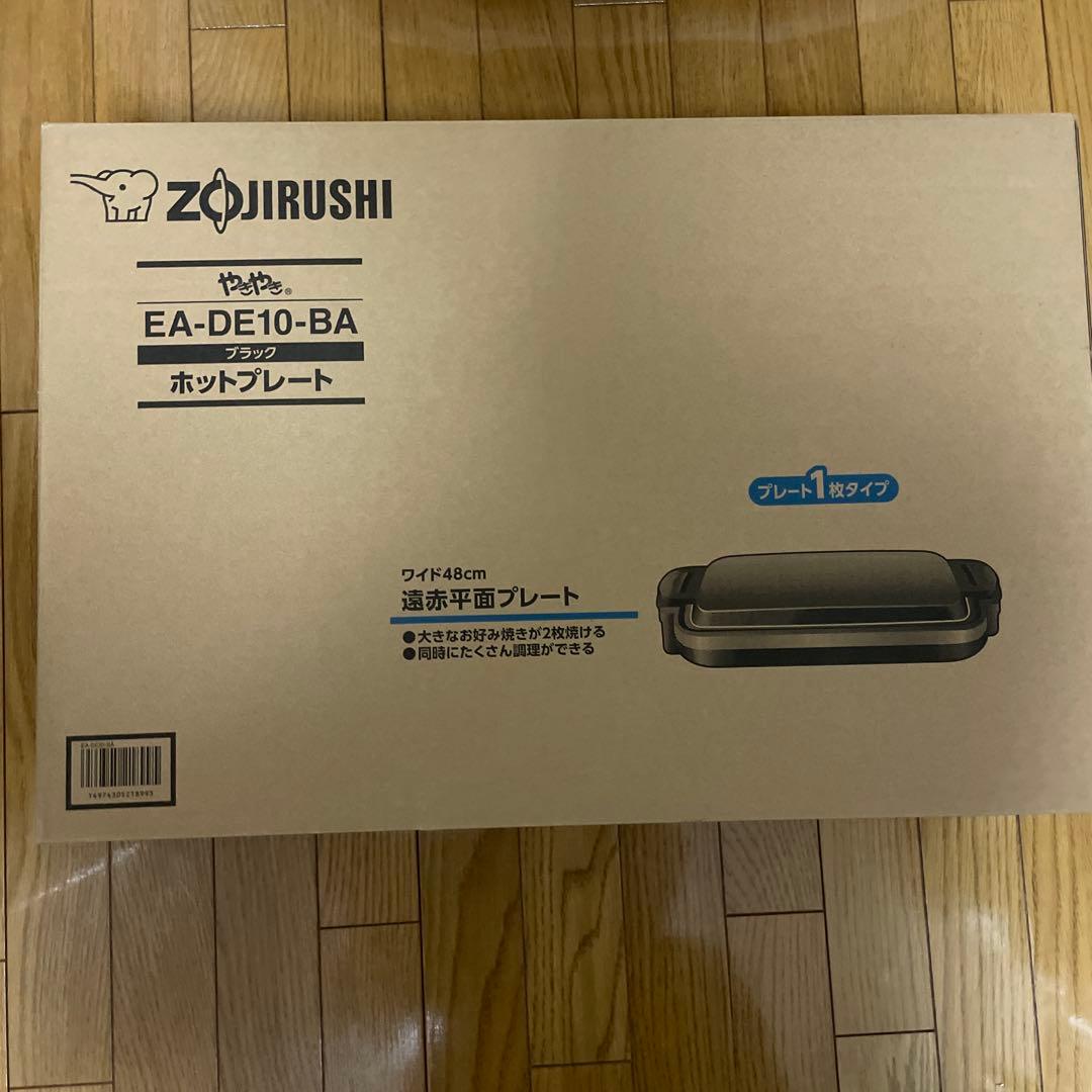 C 様　Zojirushi EA-DE10-BA ホットプレート ブラック