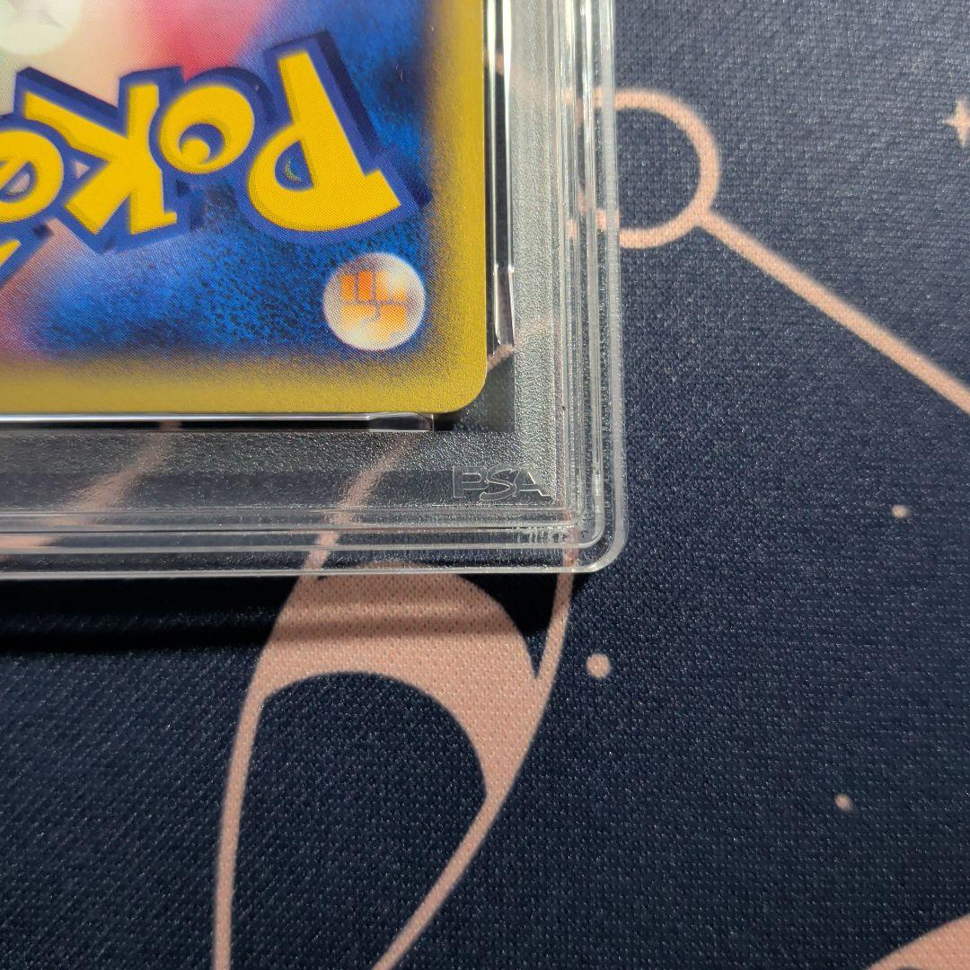 PSA9　コダック ● 拡張パック第2弾 地図にない町 020/092