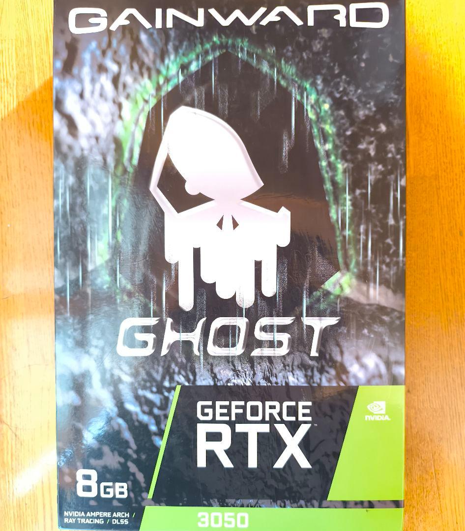 GAINWARD GHOST RTX 3050 8GB 中古 動作確認済み
