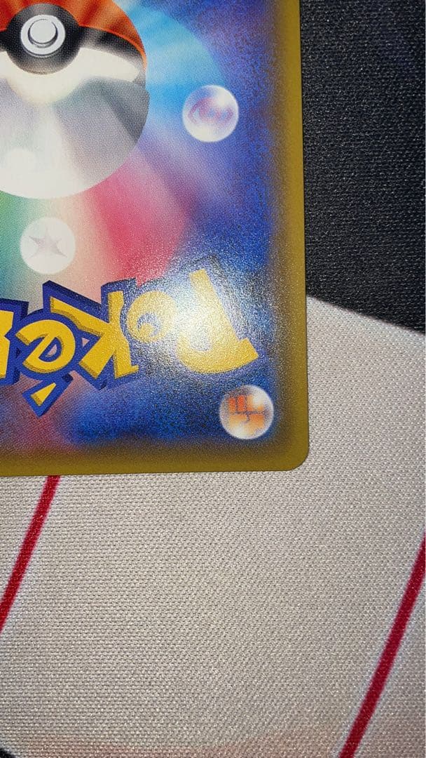 ミミッキュGX HR SM7b フェアリーライズ 060/050