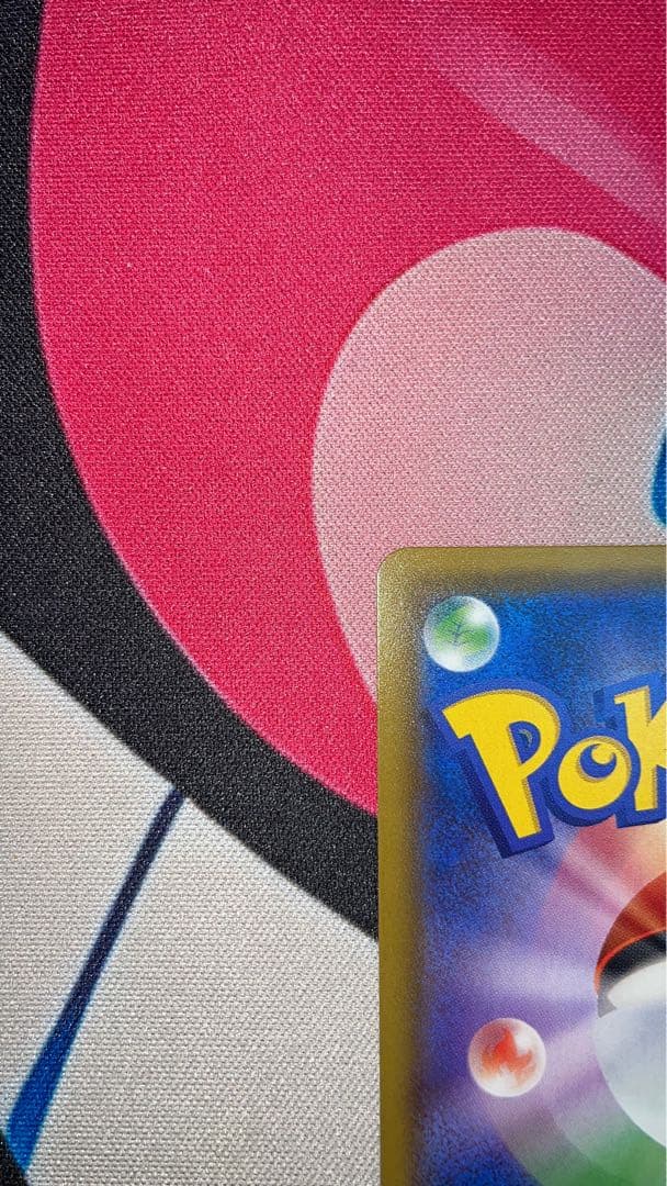 ミミッキュGX HR SM7b フェアリーライズ 060/050