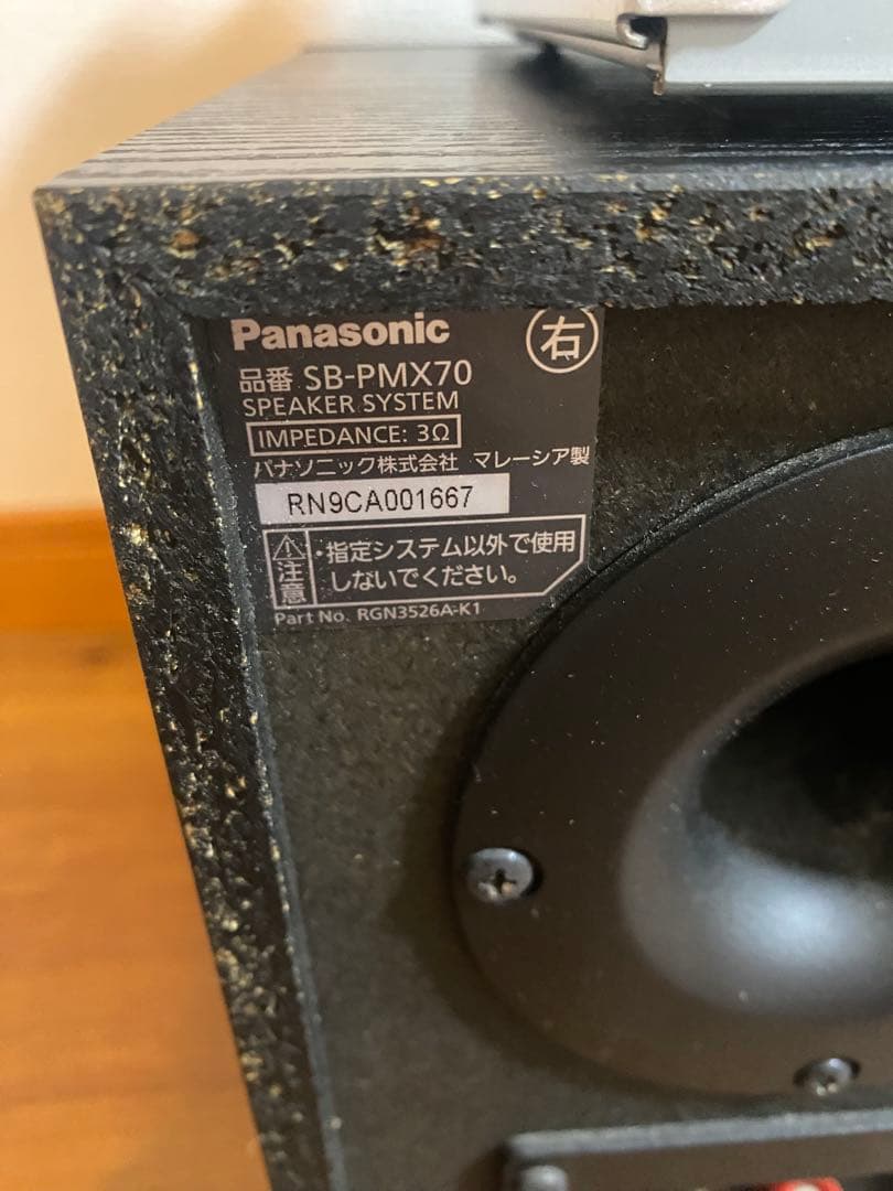 Panasonic ミニコンポ ハイレゾ音源対応 シルバー SA-PMX90