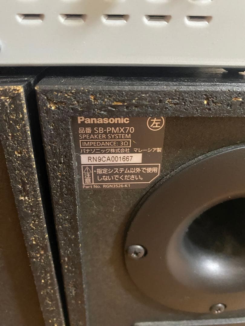 Panasonic ミニコンポ ハイレゾ音源対応 シルバー SA-PMX90