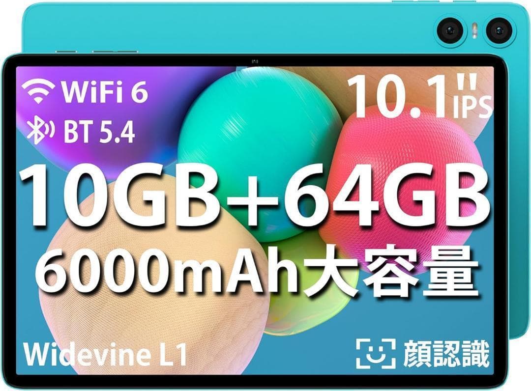 タブレット 10インチ wi-fiモデル Android 14