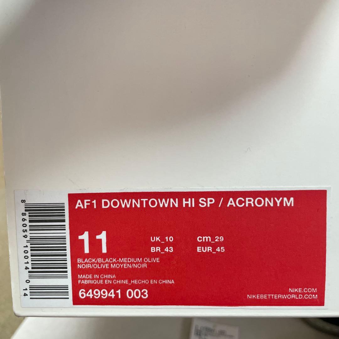 NIKE アクロニウム downtown Hi Sp ACRONYM