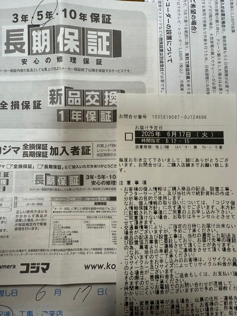 Panasonic ドラム式洗濯乾燥機 NA-LX129DR【5年保証付き】