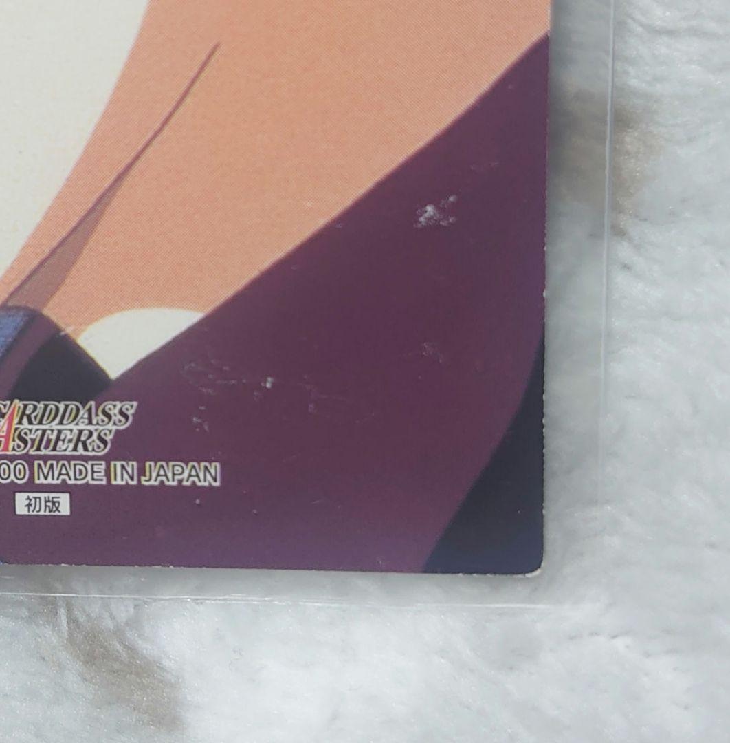 ハンターハンター カードダスマスターズ キルア ゴン