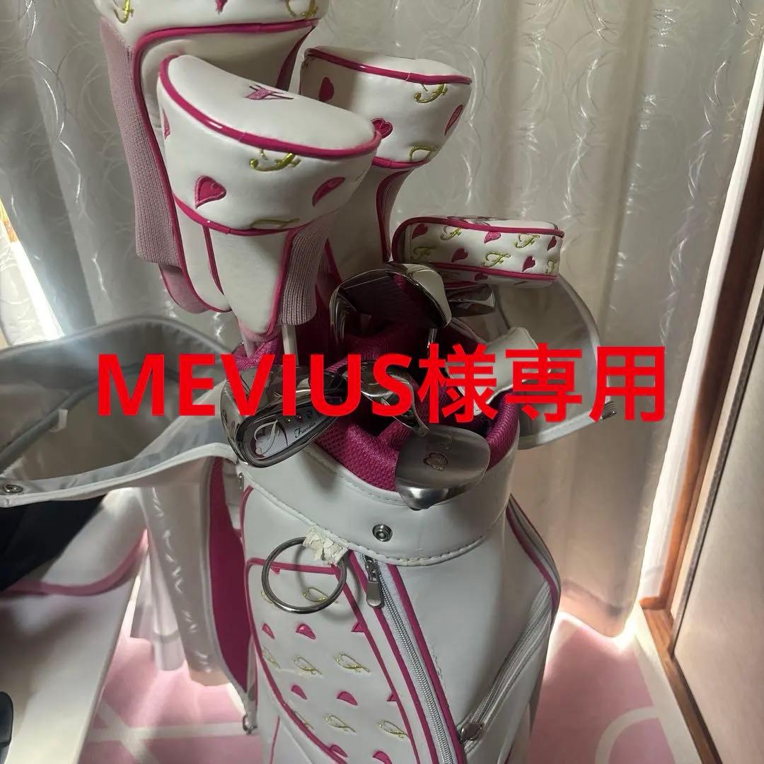 レディースゴルフクラブセット 7本 ハートモチーフ　早い者勝ちです‼️