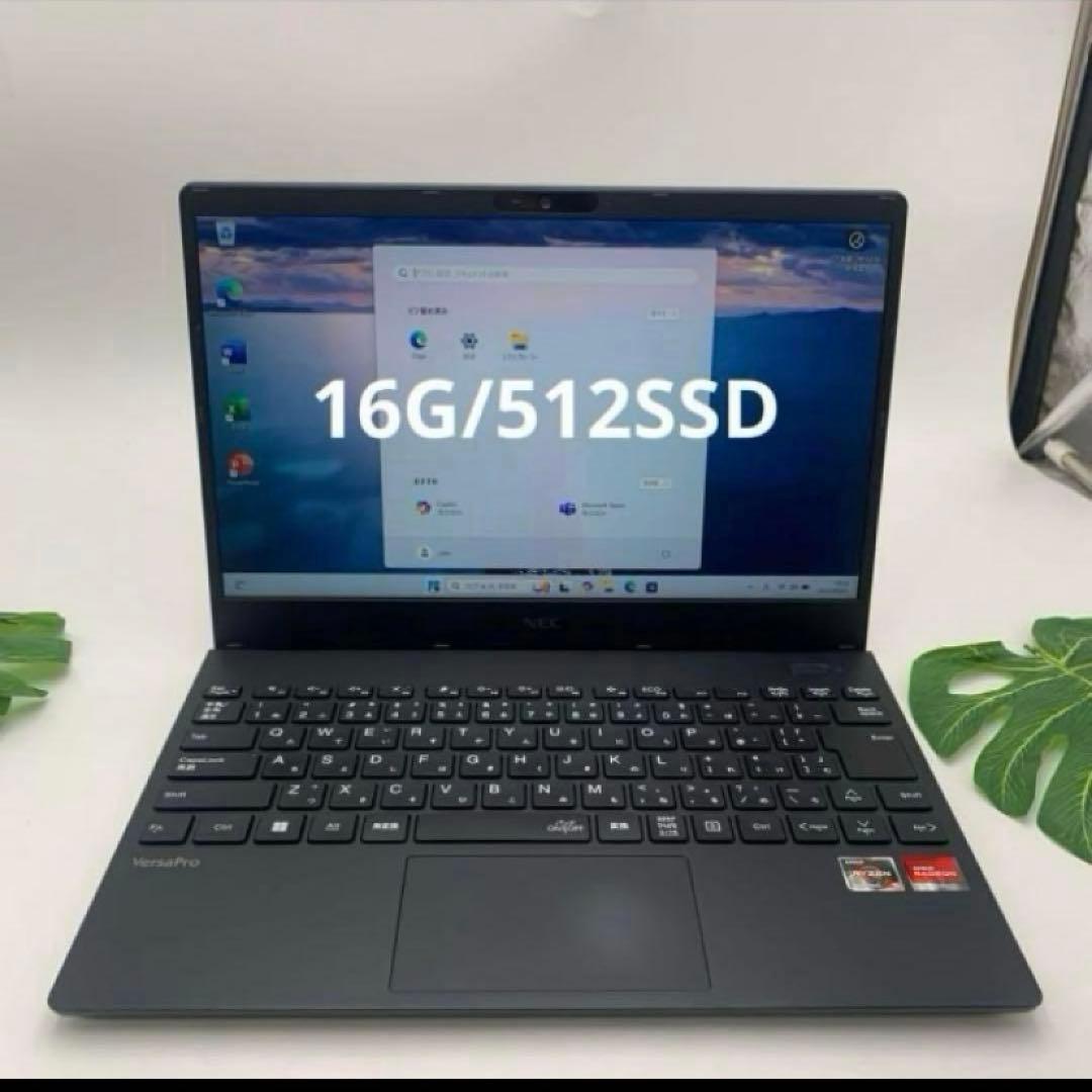 Windowsノート本体 NEC VersaPro VRyzen 5-5500U 16GB 512