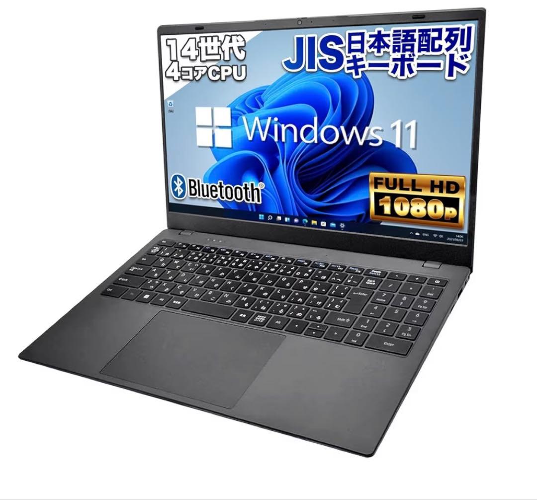 T*S様 pasoul Windows11 ノートメモリ12GB256SSD