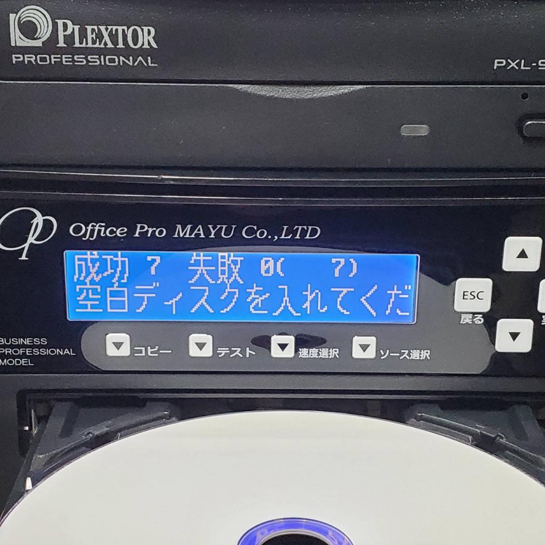 デュプリケーター　1：7　動作確認済み　業務用　高耐久　ドライブ　DVD