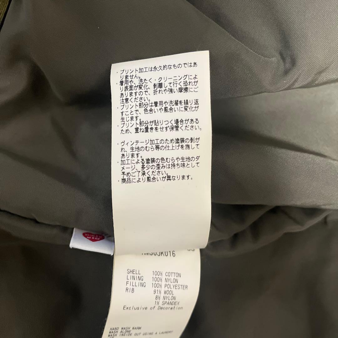 【2/6まで！】HUMAN MADE HOODED BLOUSON