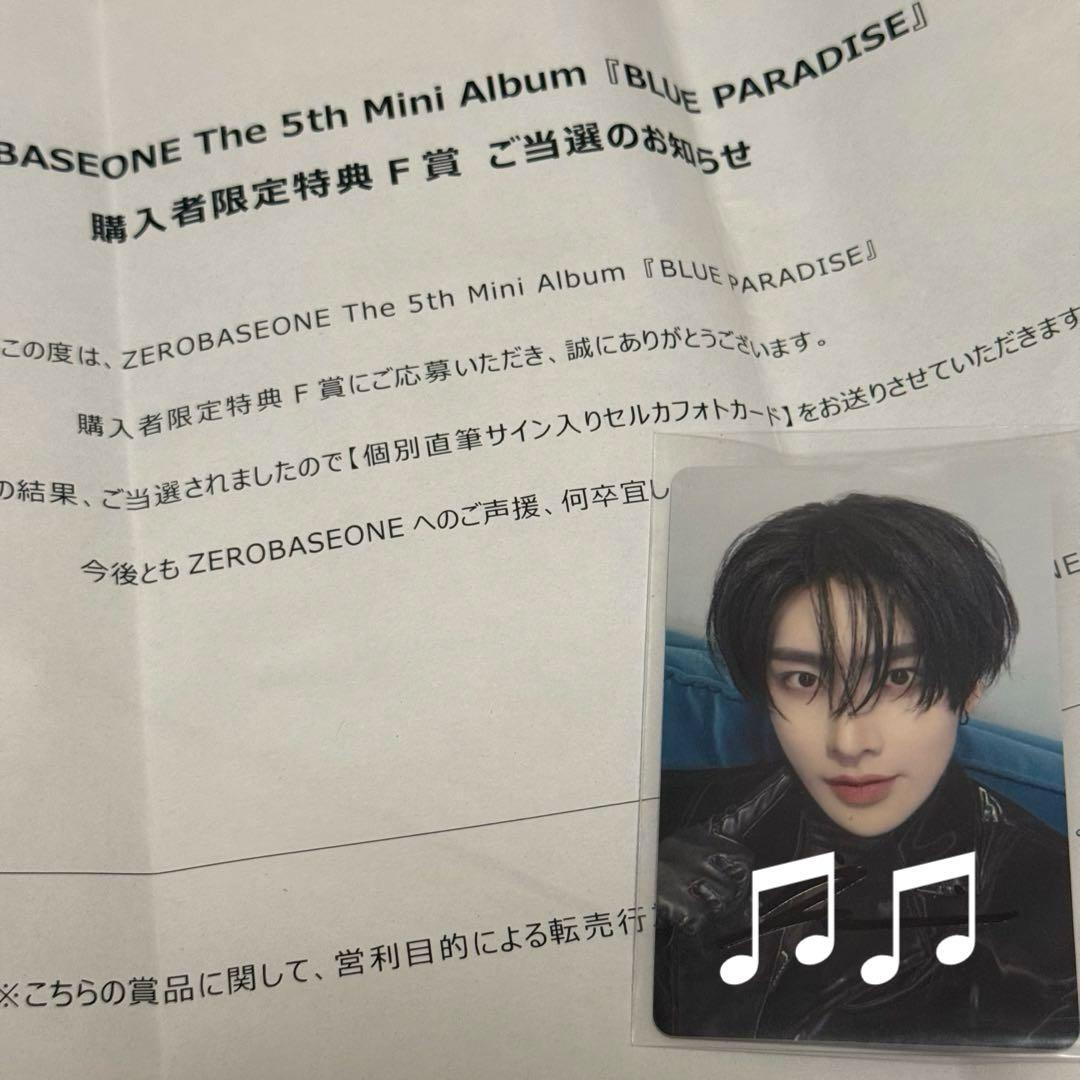 ZEROBASEONE zb1 ゼベワン リッキー 直筆 サイン入りトレカ 当選