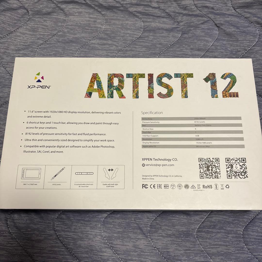 XP-PEN ARTIST 12 液晶ペンタブレット本体