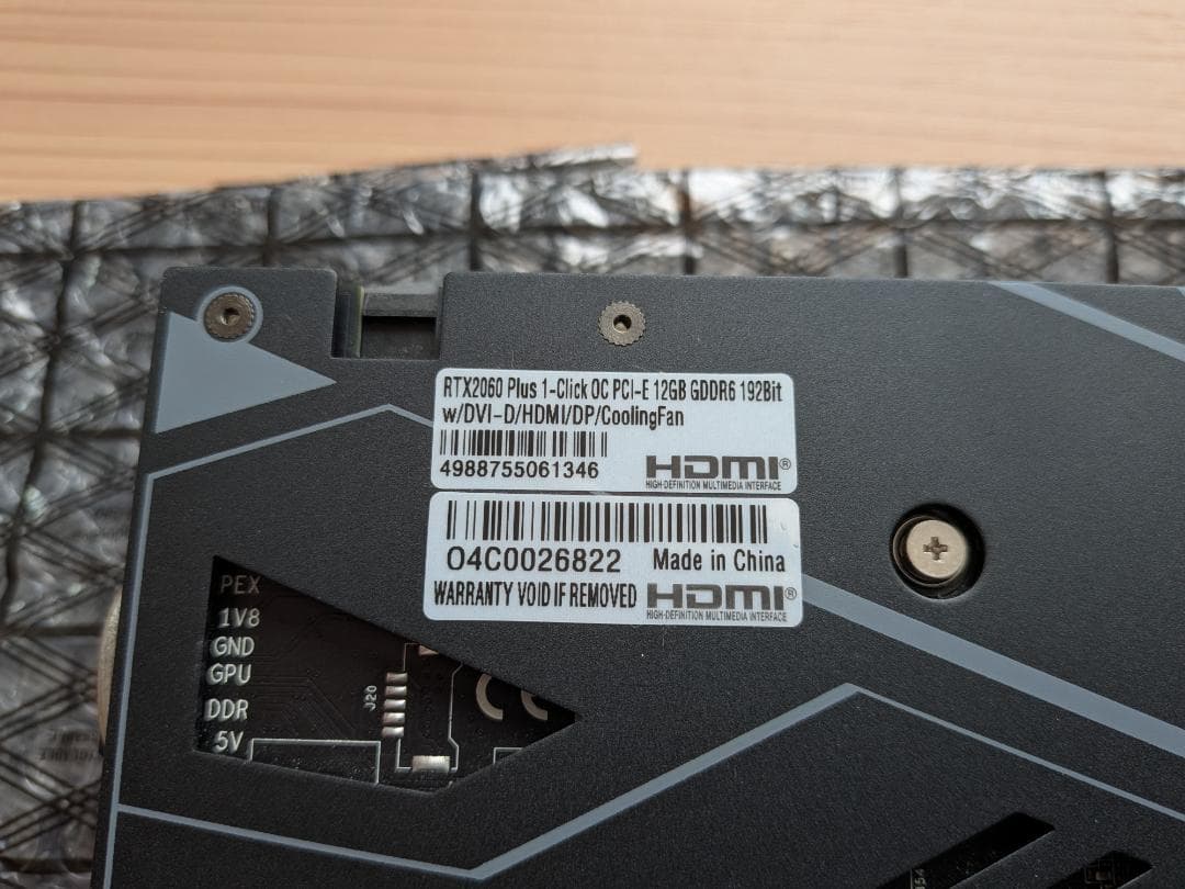 グラフィックボード・グラボ・ビデオカード GEFORCE RTX 2060 Plus 12GB