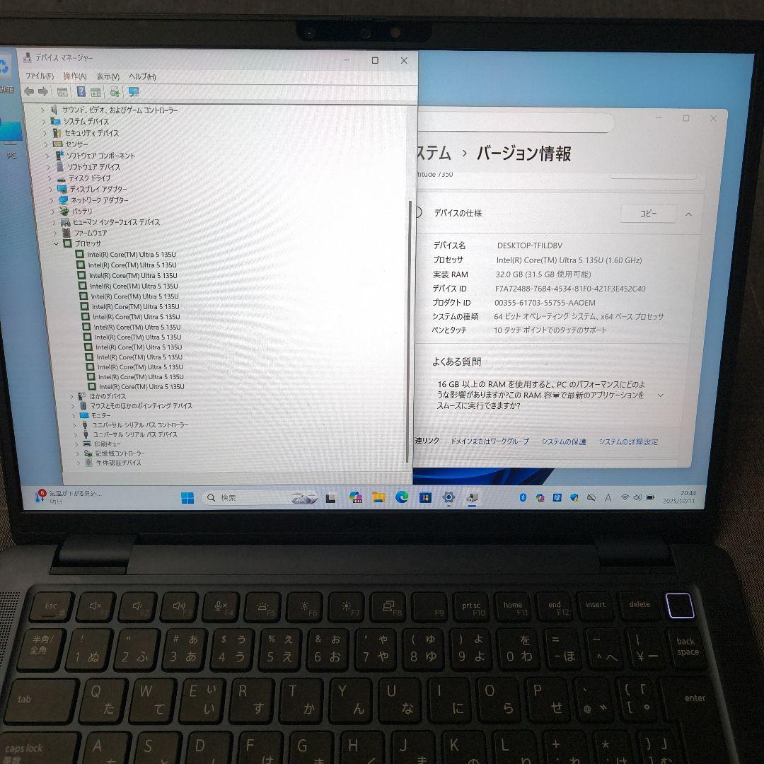 タッチ 2024年7月 DELL 美品 最新 Ultra5 32GB 新品1TB