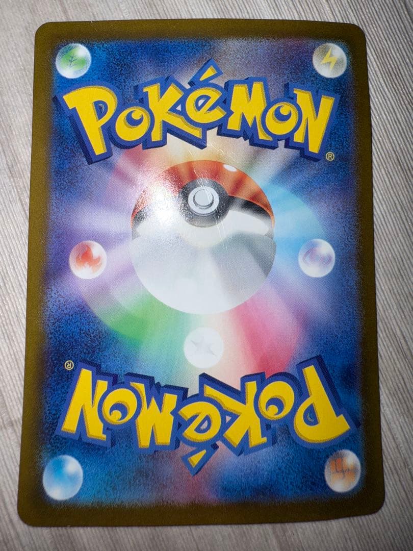 ポケモンカード　ラティアスex SAR 楽園ドラゴーナ