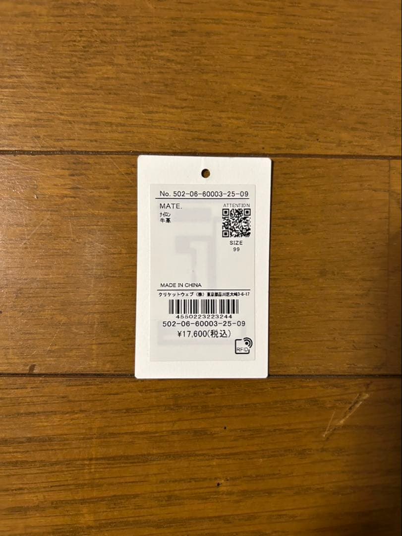 TOPKAPI ストライプハンドルナイロン2wayトートバッグ　ダークグレー