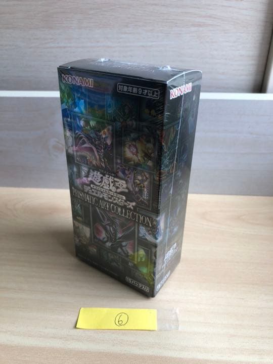 PRISMATIC ART COLLECTION 　新品未開封　シュリンク付き