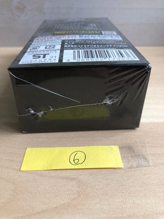 PRISMATIC ART COLLECTION 　新品未開封　シュリンク付き