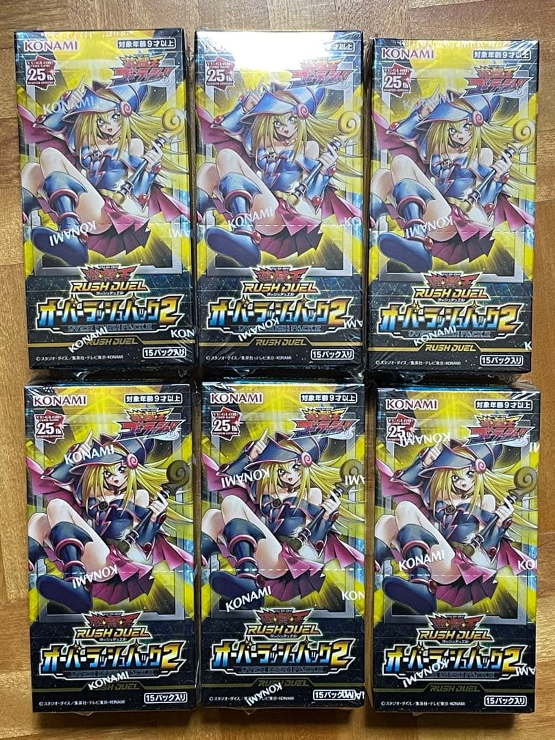 遊戯王　ラッシュデュエル　オーバーラッシュパック2 未開封　6箱　シュリンク付き
