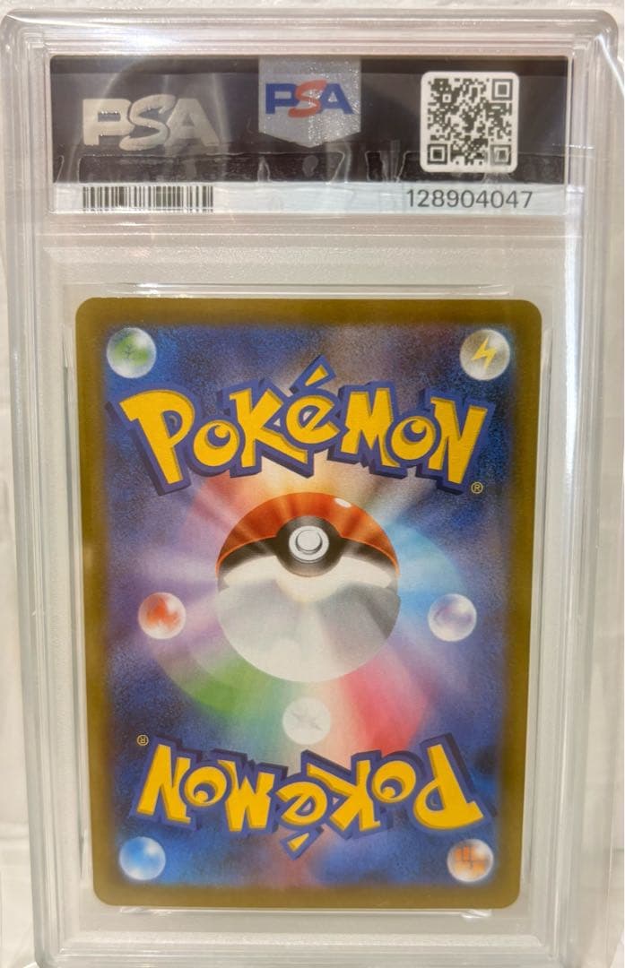 【PSA10】ポケモンカード　マスターボールミラー　まとめ売り