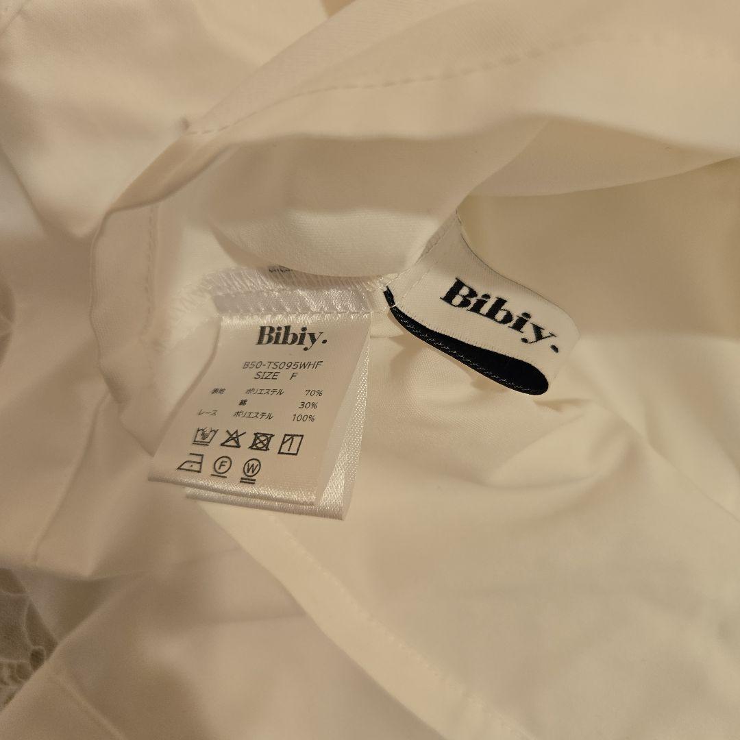 正規品　Bibiy COLENNE BUSTIER TOP