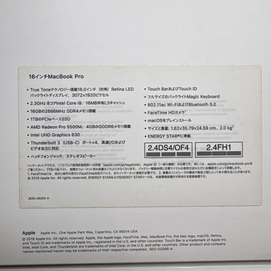 【期間限定セール中】【MOFT付き】16インチ MacBook Pro