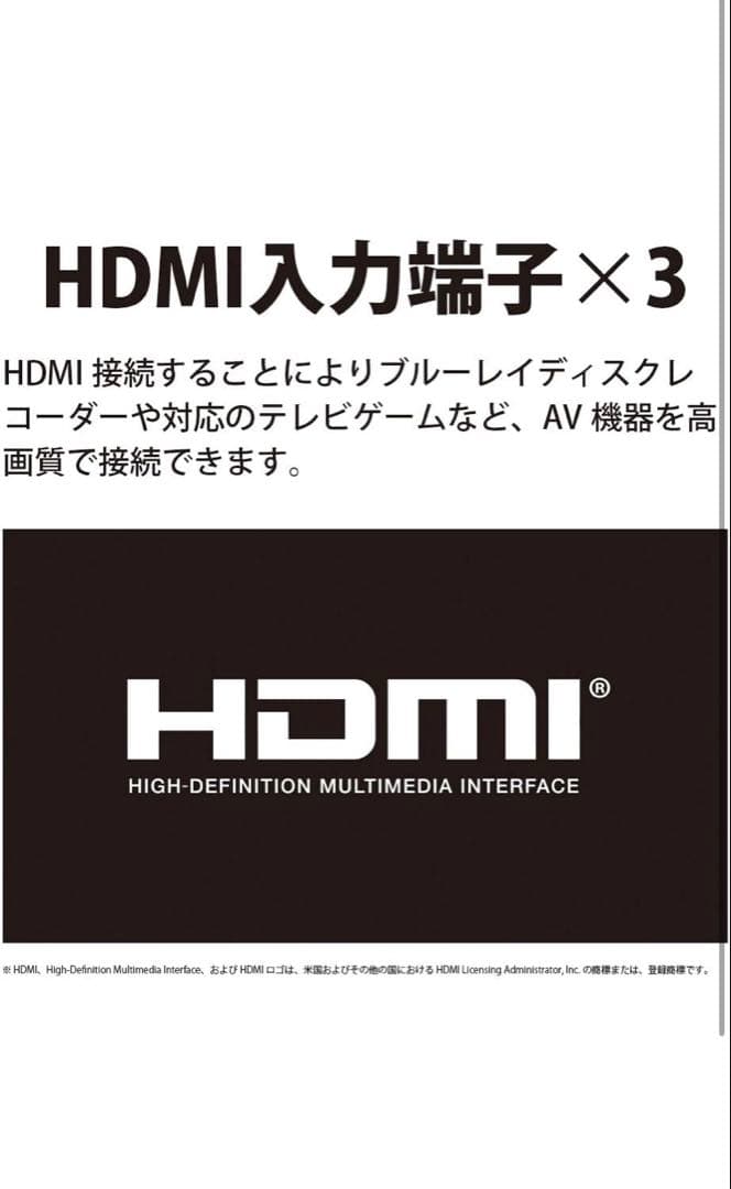 SHARP AQUOS 42V フルHD液晶テレビ 2T-C42BE1