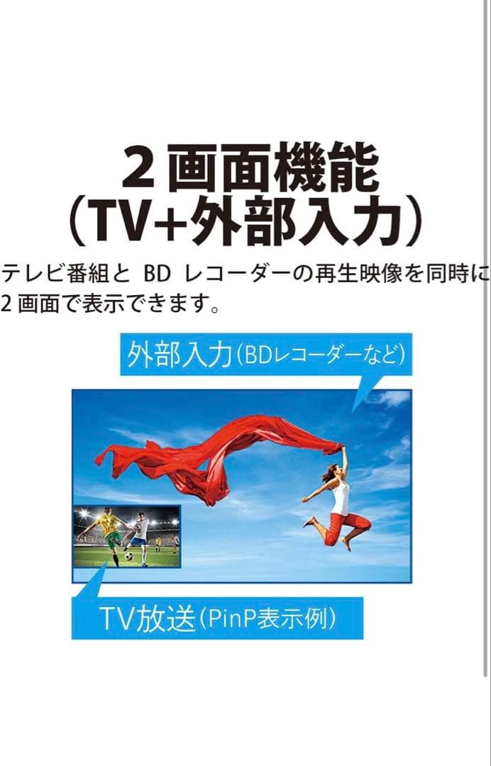 SHARP AQUOS 42V フルHD液晶テレビ 2T-C42BE1